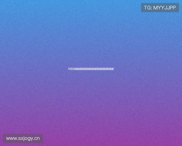 NBA乐虎免费直播高清平台带你畅享实时赛事精彩对决全程观看