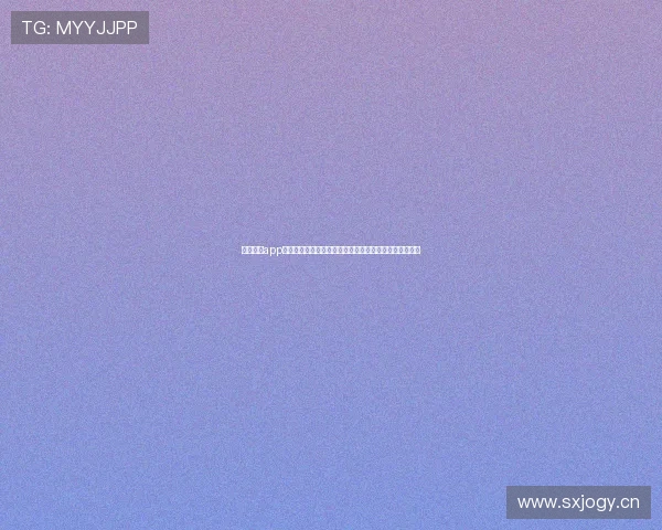 体育直播app下载打造高清流畅足球赛事直播新体验全程实时精彩互动