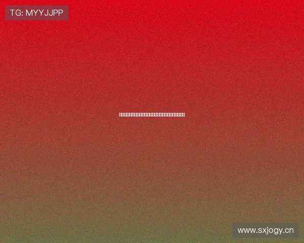 苹果新体育直播手机版下载安装教程助你畅享精彩赛事直播